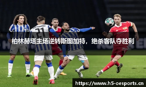 欧亿体育