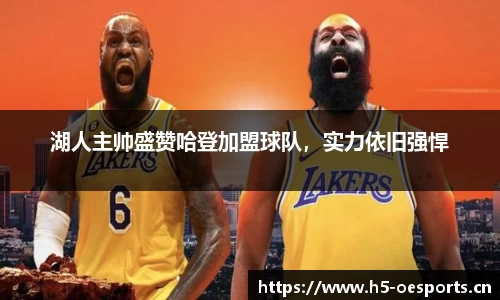欧亿体育官网