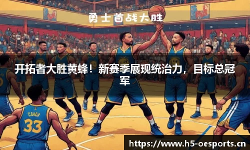 欧亿体育