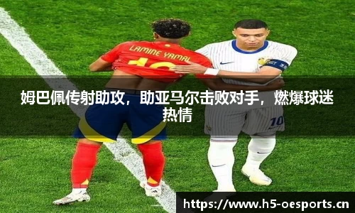 欧亿体育官网