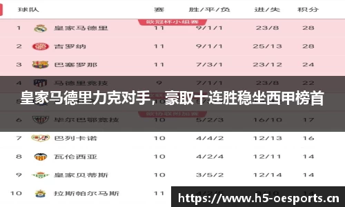 欧亿体育