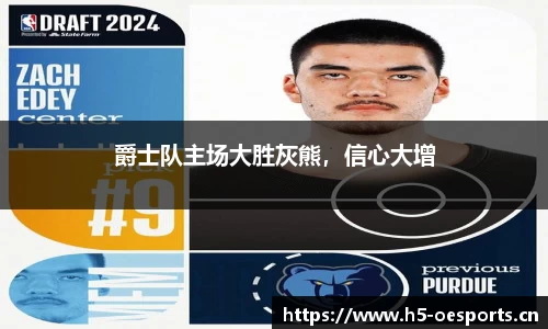 欧亿体育平台