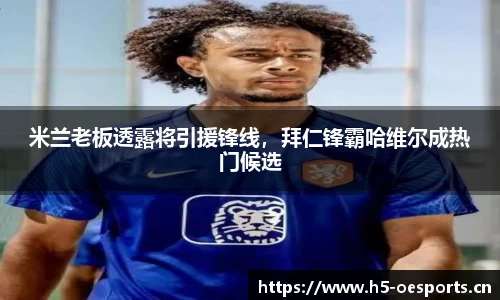 欧亿体育