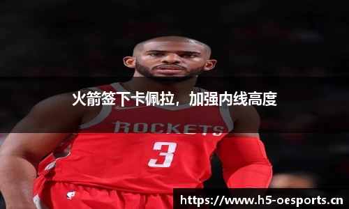 欧亿体育