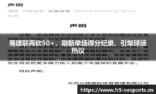 欧亿体育官网