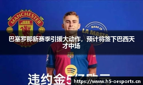 欧亿体育平台