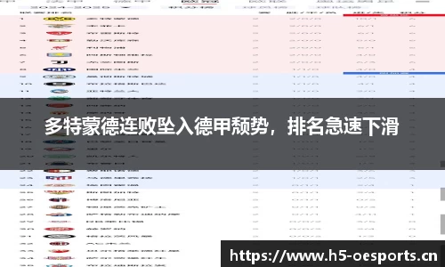 欧亿体育