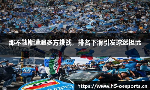 欧亿体育官网