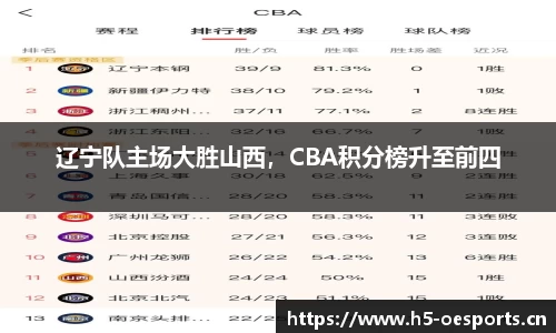 欧亿体育官方网站