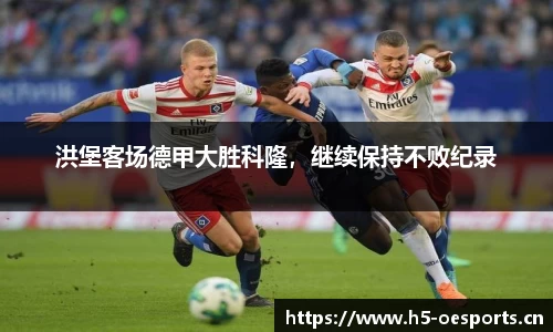 欧亿体育