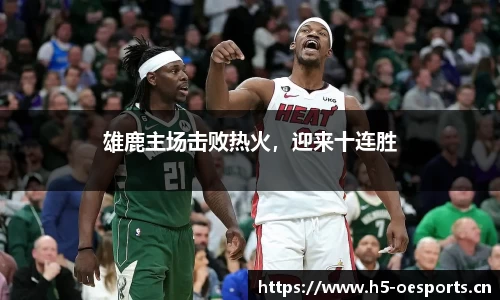 欧亿体育官网