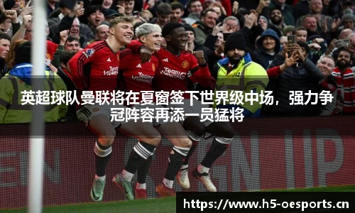 欧亿体育官网