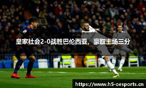 欧亿体育平台