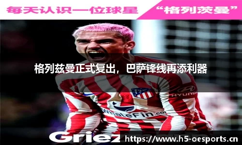 欧亿体育官方网站