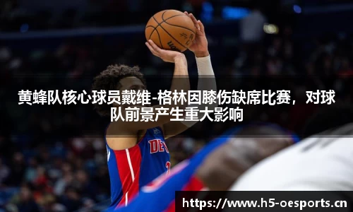 欧亿体育官网