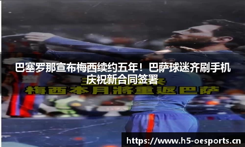 欧亿体育