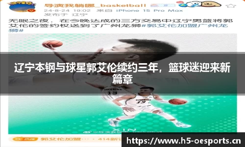 欧亿体育
