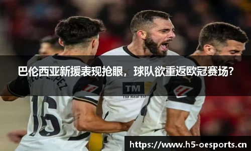 欧亿体育官网