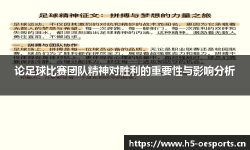 欧亿体育