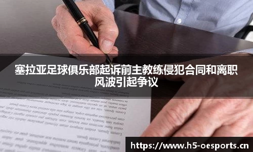 欧亿体育