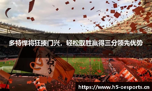 欧亿体育官方网站