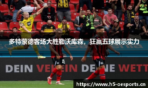 欧亿体育平台