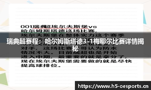 欧亿体育官方网站