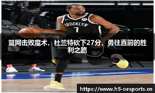 欧亿体育平台