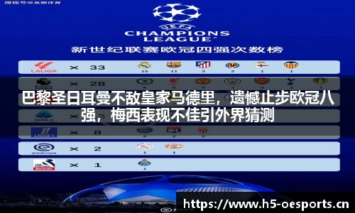 欧亿体育官方网站