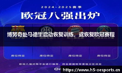 欧亿体育