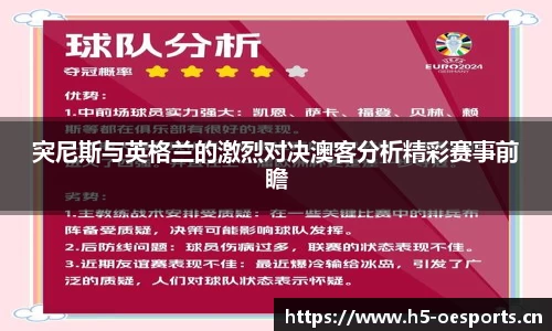 欧亿体育官方网站