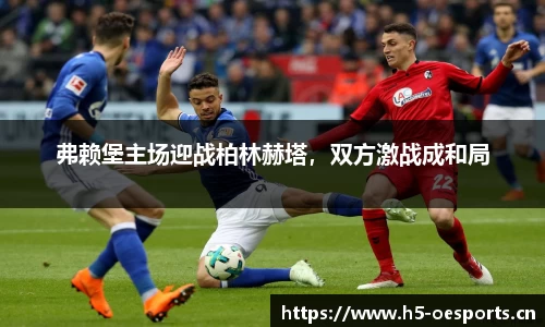 欧亿体育平台