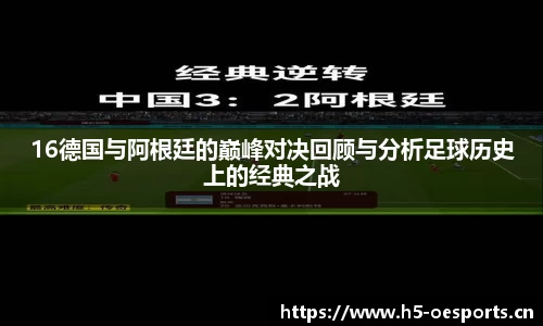 欧亿体育官方网站