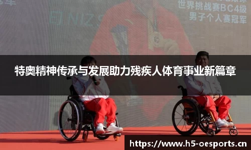 欧亿体育官网