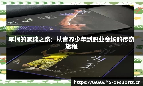 欧亿体育平台