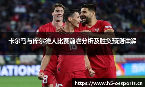 欧亿体育官网