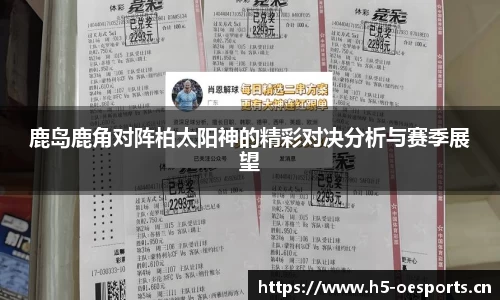 欧亿体育平台