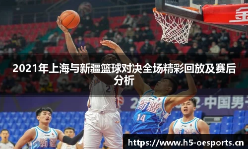 欧亿体育官网