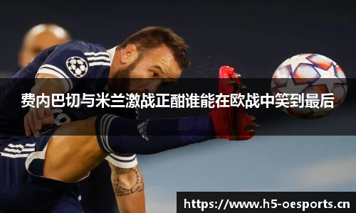 欧亿体育官网
