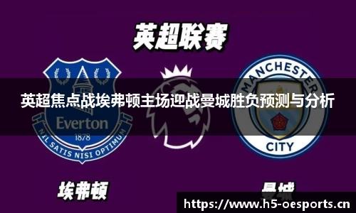 欧亿体育官网