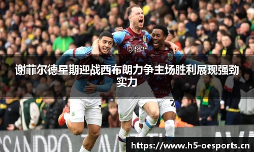 欧亿体育平台