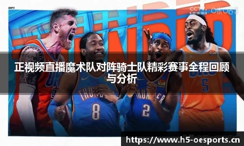 欧亿体育平台