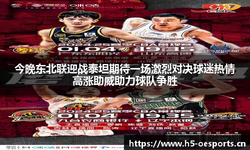 欧亿体育官网