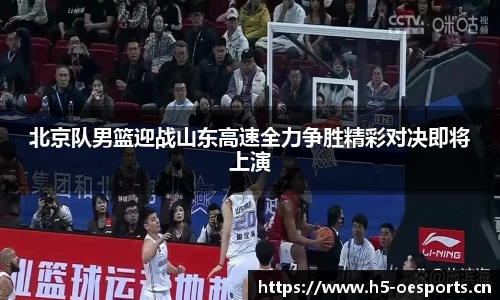 欧亿体育官方网站
