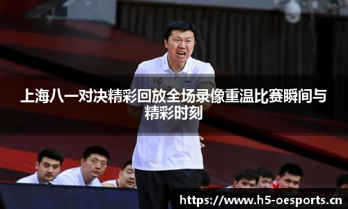 欧亿体育