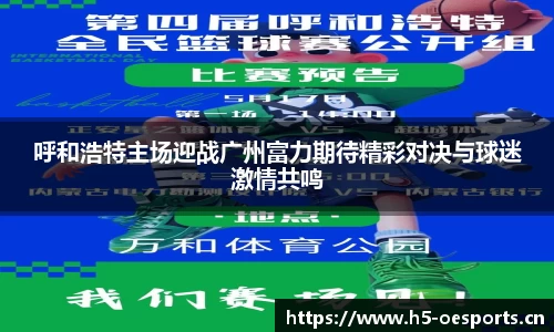 欧亿体育官网