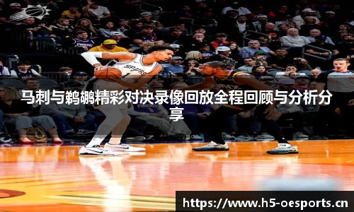 欧亿体育官方网站