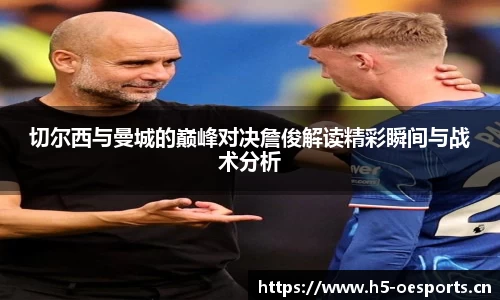 欧亿体育官方网站