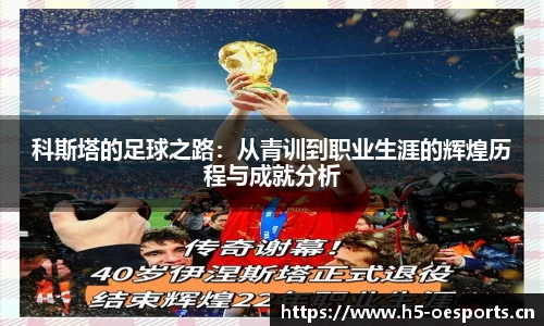 欧亿体育官方网站